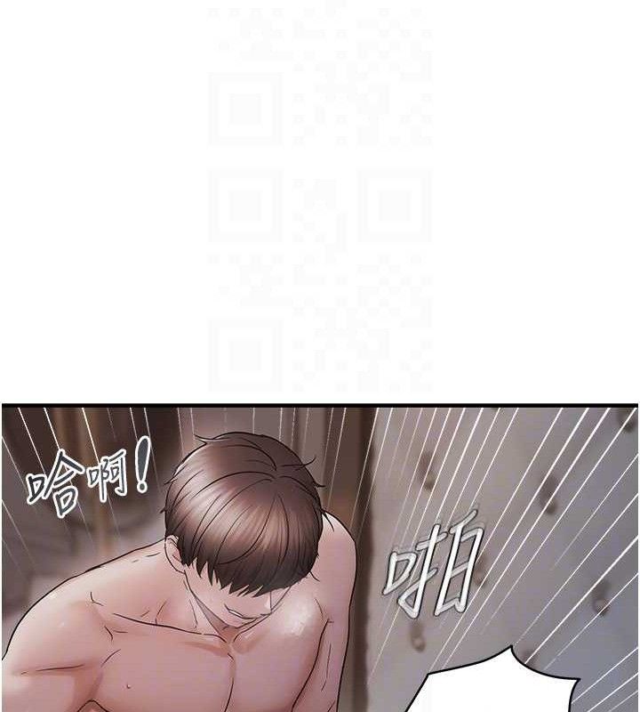 第44话-接收你给我的「满满疼爱」 - 第77.jpg页