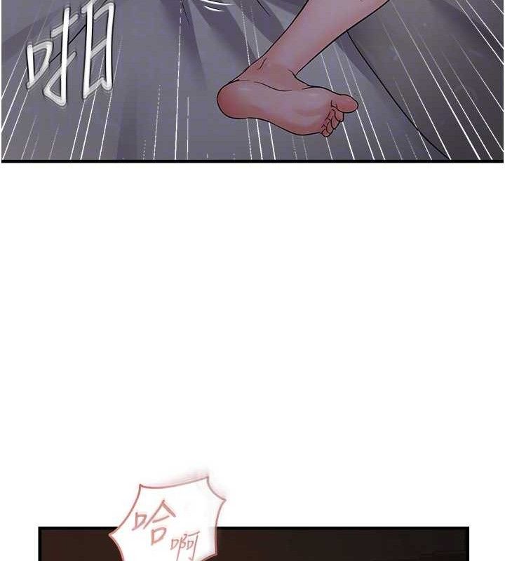 第44话-接收你给我的「满满疼爱」 - 第79.jpg页