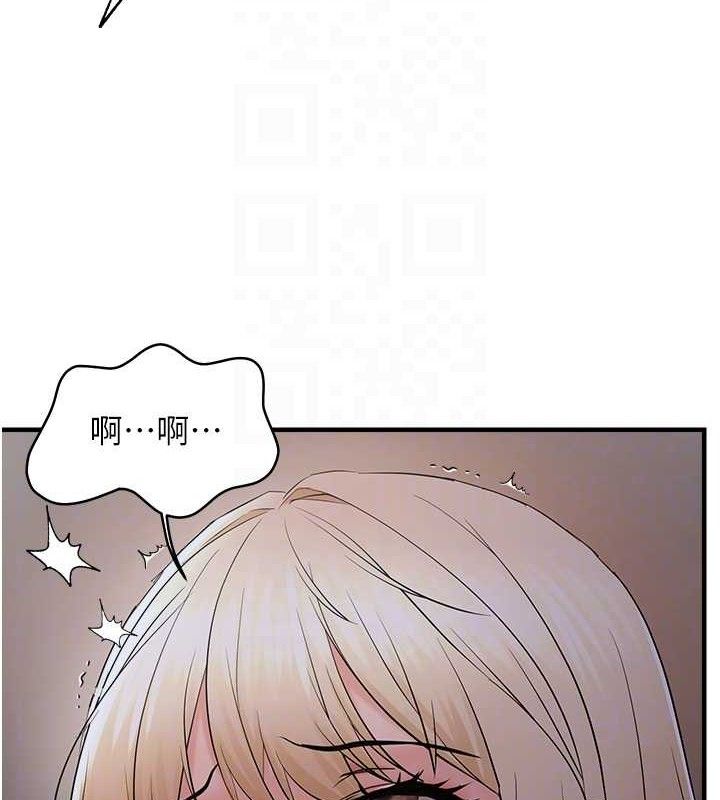 第44话-接收你给我的「满满疼爱」 - 第92.jpg页