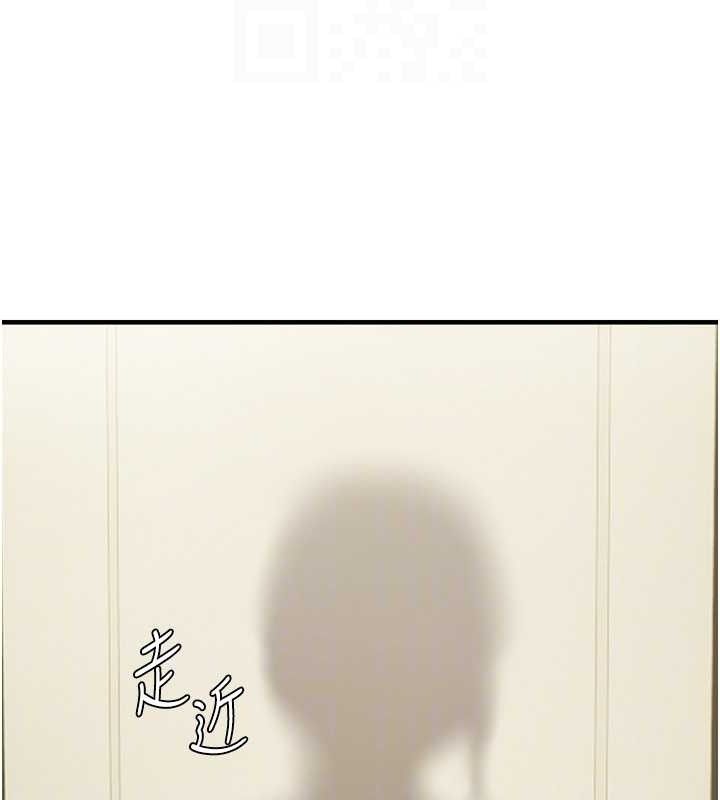 第44话-接收你给我的「满满疼爱」 - 第107.jpg页