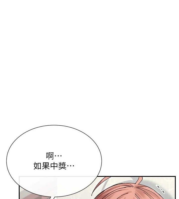 第35话-哥哥是大坏蛋…♥ - 第1.jpg页