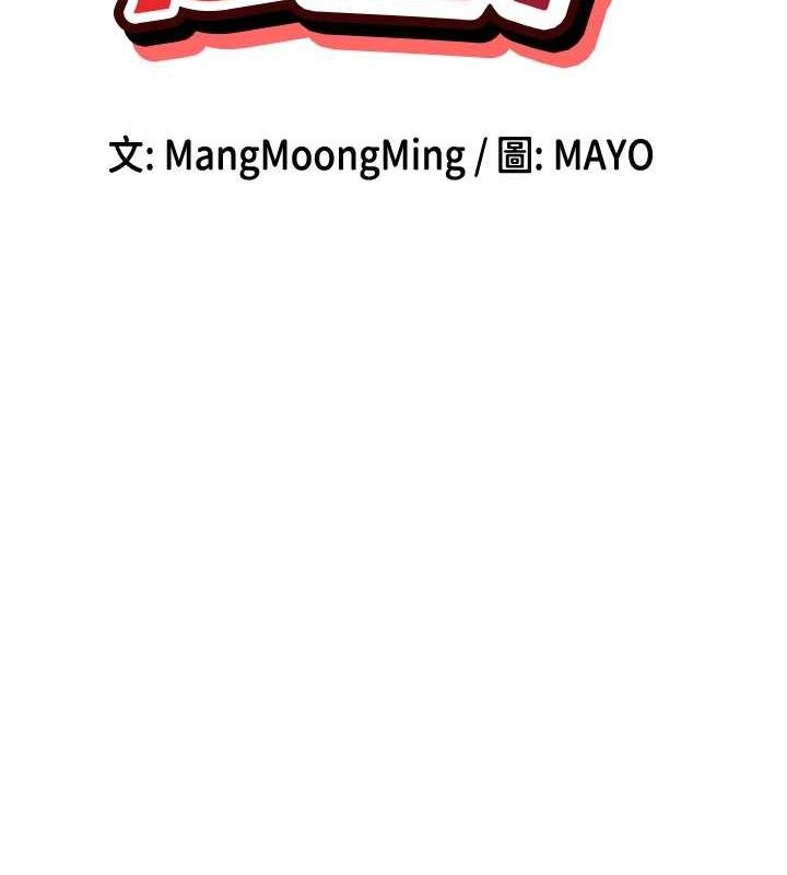 第35话-哥哥是大坏蛋…♥ - 第13.jpg页