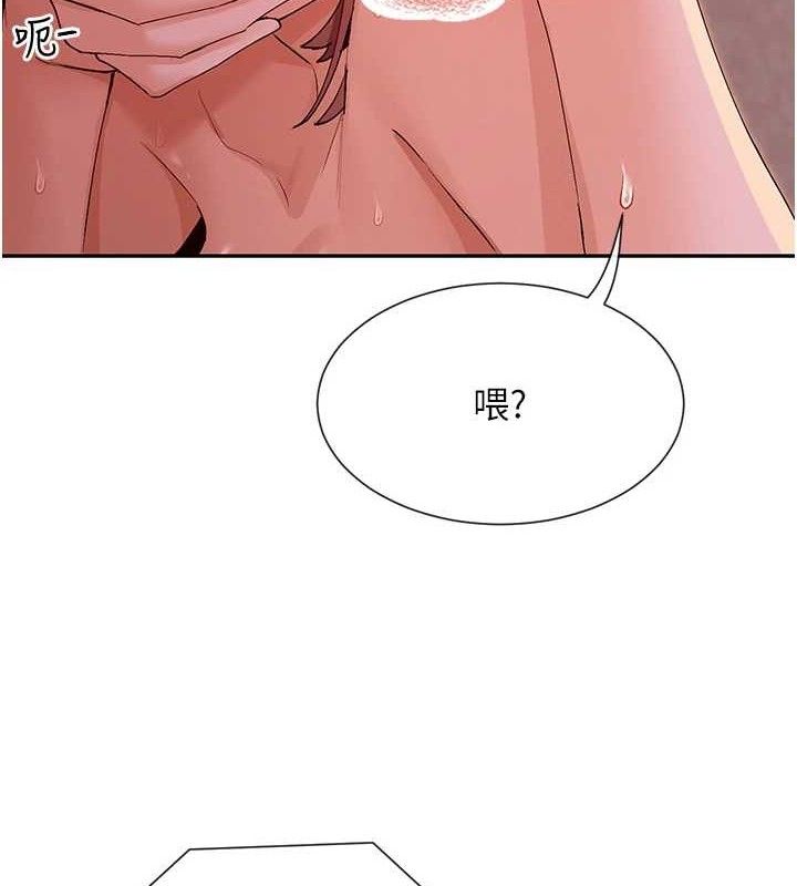 第35话-哥哥是大坏蛋…♥ - 第26.jpg页