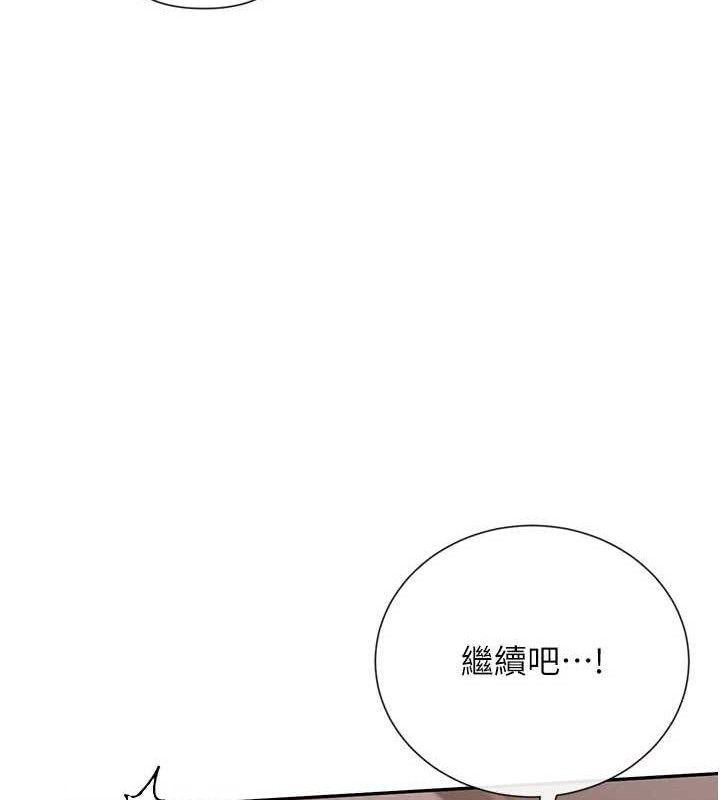 第35话-哥哥是大坏蛋…♥ - 第41.jpg页