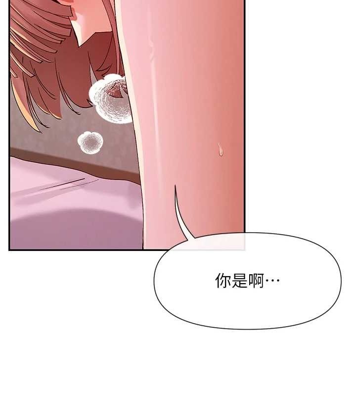 第35话-哥哥是大坏蛋…♥ - 第63.jpg页