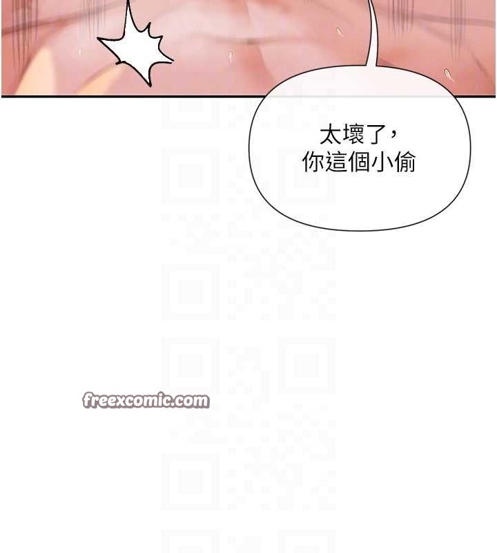 第35话-哥哥是大坏蛋…♥ - 第70.jpg页