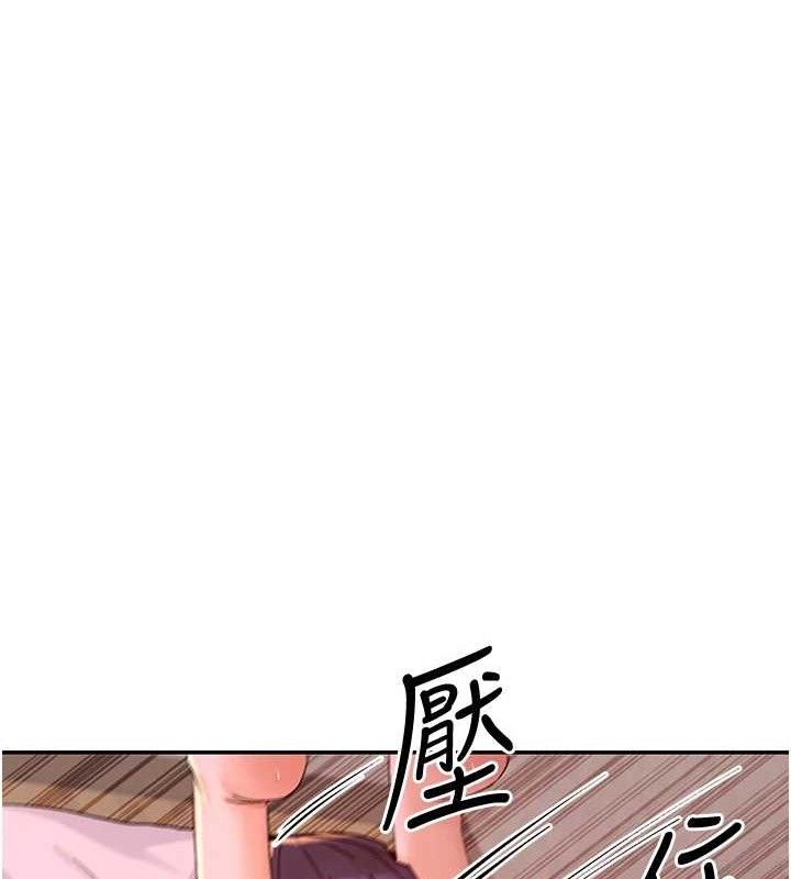 第35话-哥哥是大坏蛋…♥ - 第81.jpg页