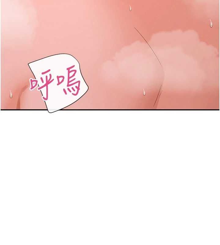 第35话-哥哥是大坏蛋…♥ - 第95.jpg页