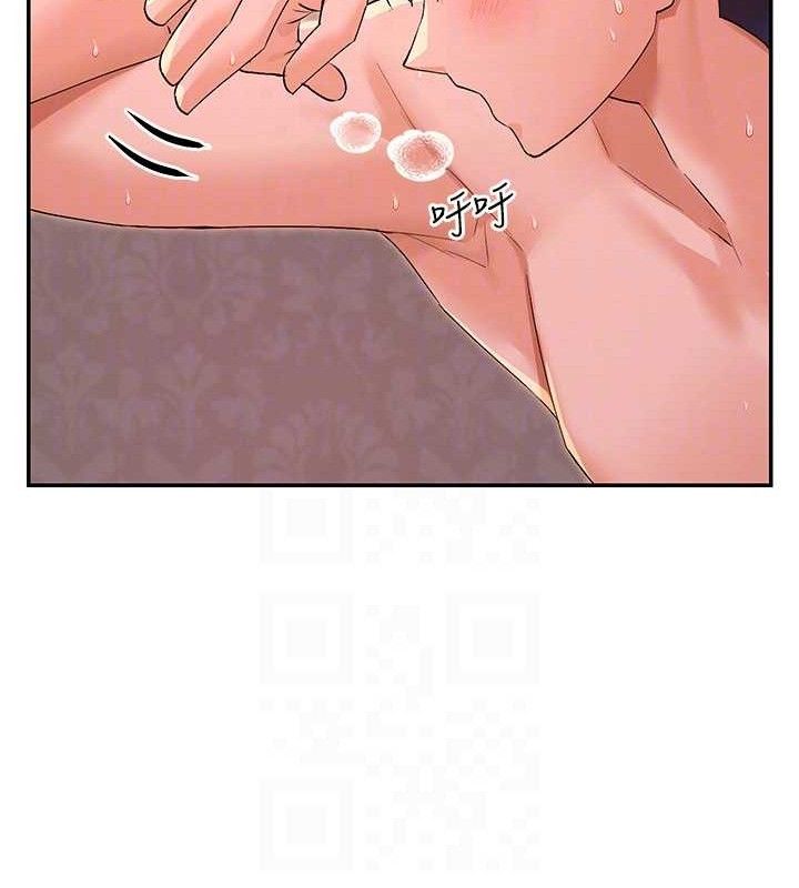 第35话-哥哥是大坏蛋…♥ - 第97.jpg页