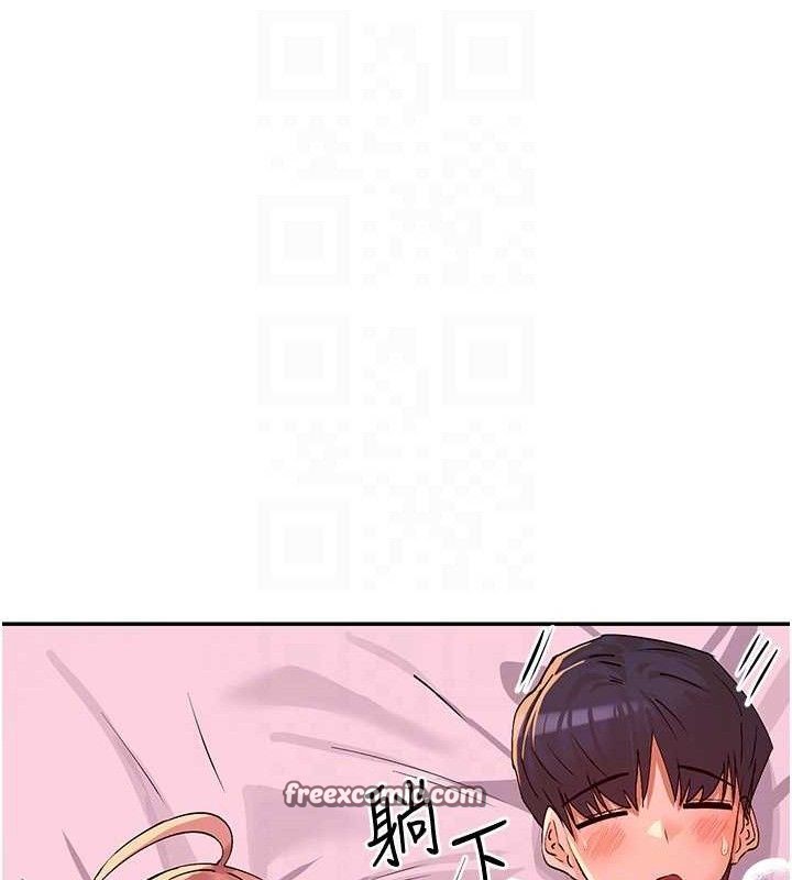 第35话-哥哥是大坏蛋…♥ - 第98.jpg页