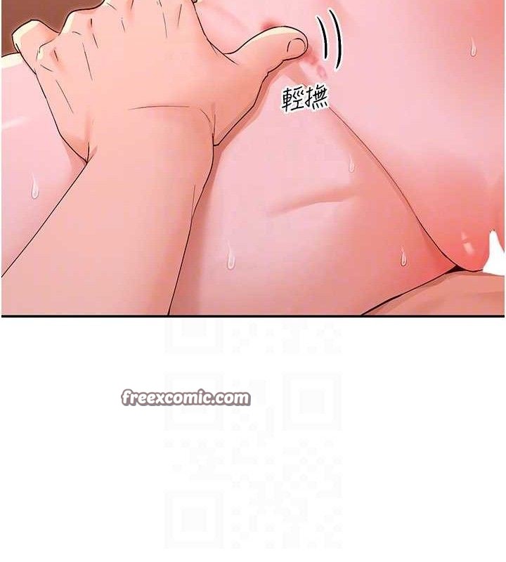 第35话-哥哥是大坏蛋…♥ - 第112.jpg页