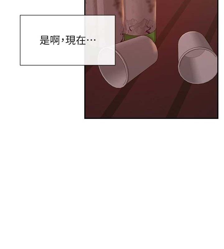 第35话-哥哥是大坏蛋…♥ - 第134.jpg页