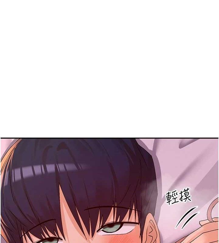 第35话-哥哥是大坏蛋…♥ - 第135.jpg页