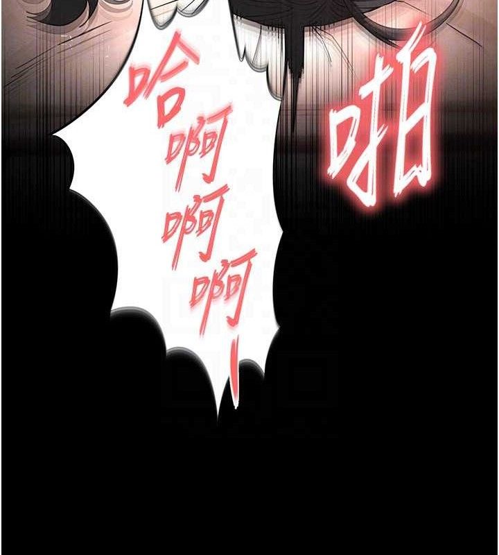 第28话-你这样让我好有感觉♥ - 第25.jpg页