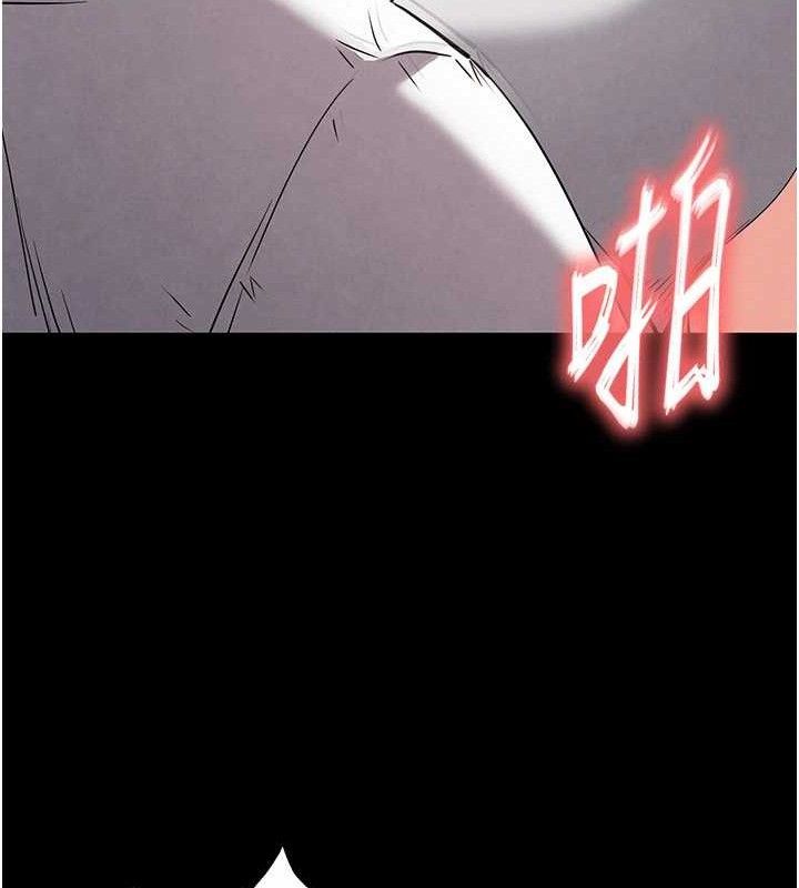 第28话-你这样让我好有感觉♥ - 第31.jpg页