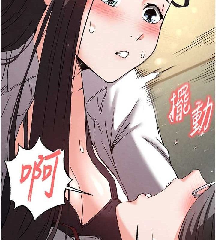 第28话-你这样让我好有感觉♥ - 第33.jpg页