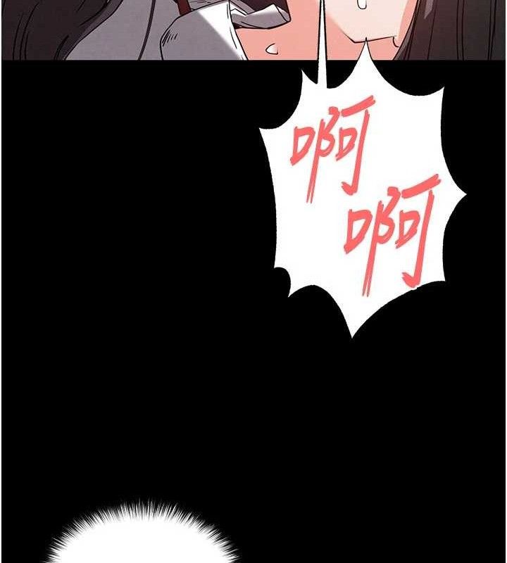 第28话-你这样让我好有感觉♥ - 第34.jpg页