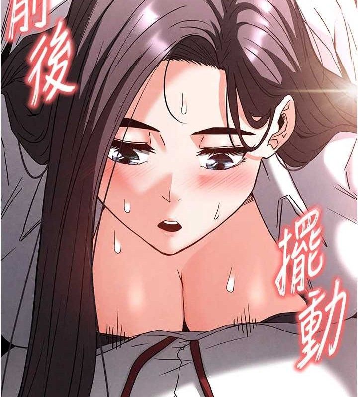 第28话-你这样让我好有感觉♥ - 第43.jpg页
