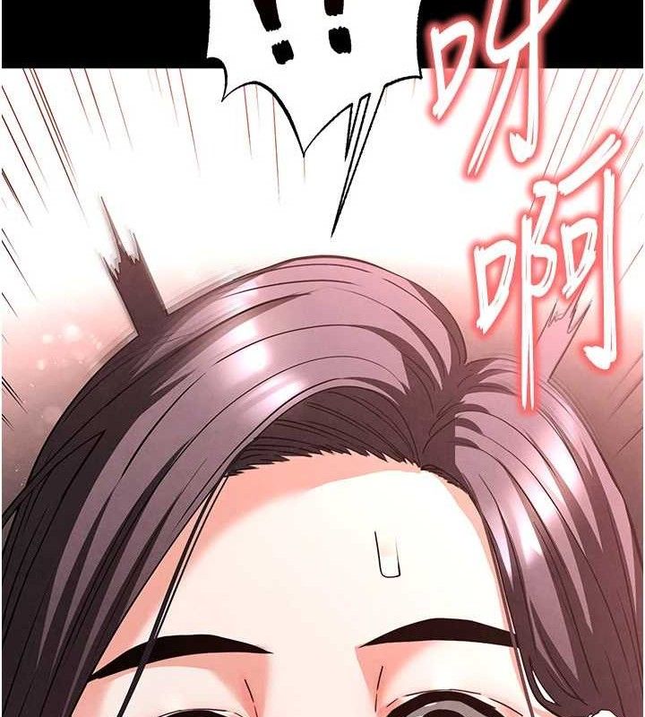第28话-你这样让我好有感觉♥ - 第46.jpg页