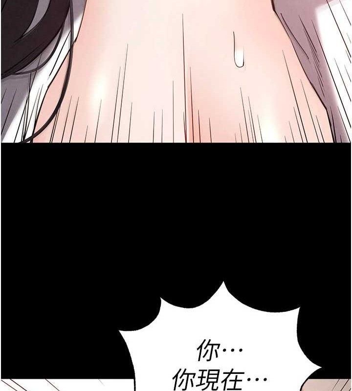 第28话-你这样让我好有感觉♥ - 第48.jpg页