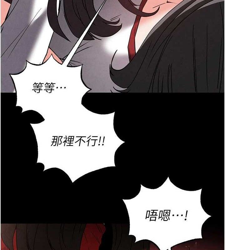 第28话-你这样让我好有感觉♥ - 第53.jpg页