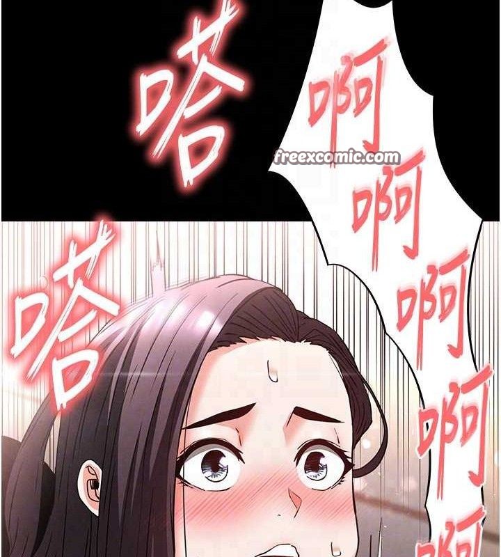 第28话-你这样让我好有感觉♥ - 第56.jpg页