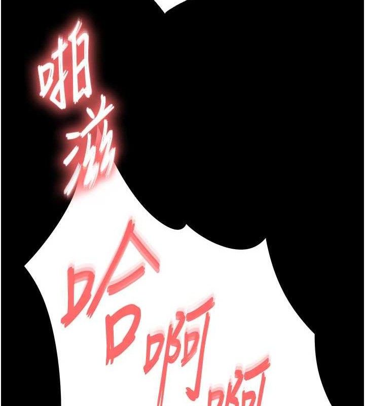 第28话-你这样让我好有感觉♥ - 第62.jpg页