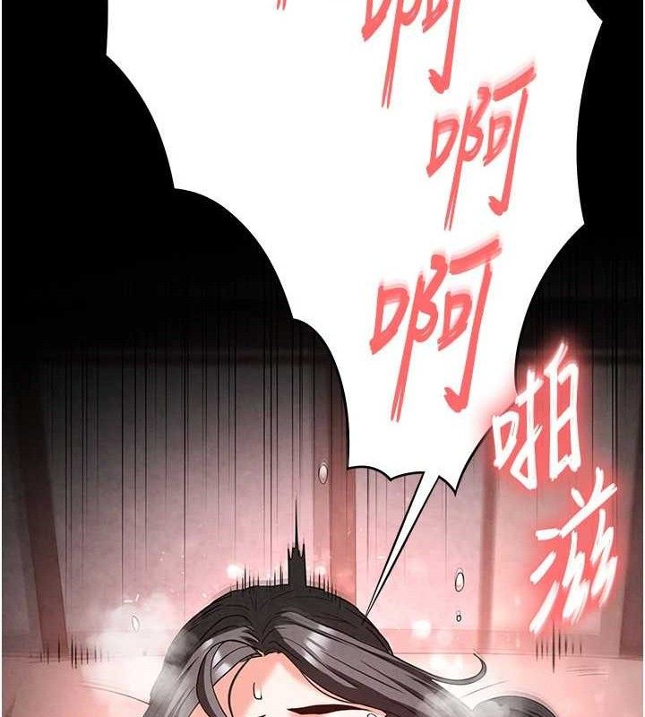 第28话-你这样让我好有感觉♥ - 第63.jpg页