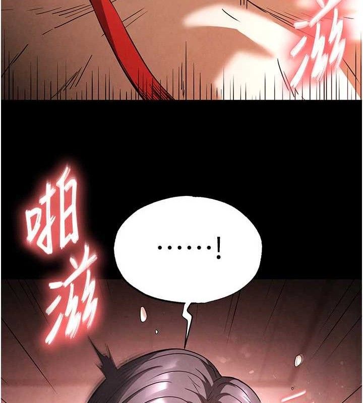 第28话-你这样让我好有感觉♥ - 第66.jpg页