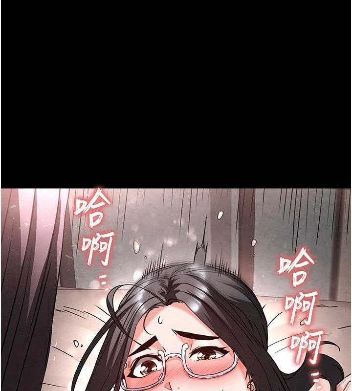 第28话-你这样让我好有感觉♥ - 第72.jpg页