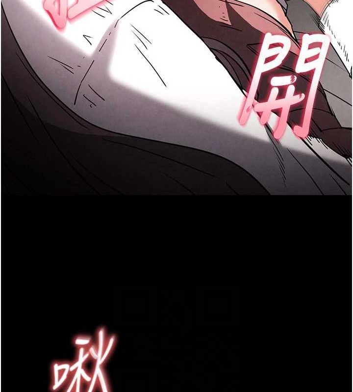 第28话-你这样让我好有感觉♥ - 第74.jpg页