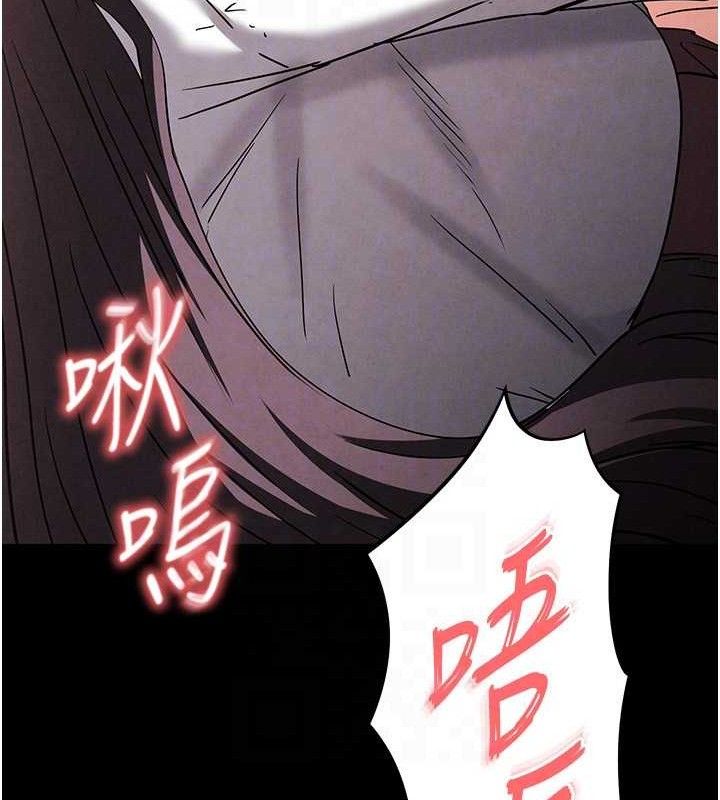 第28话-你这样让我好有感觉♥ - 第77.jpg页