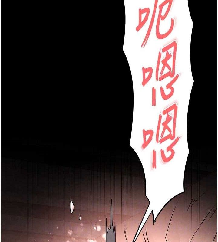第28话-你这样让我好有感觉♥ - 第78.jpg页