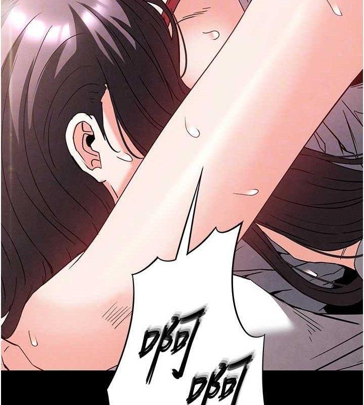 第28话-你这样让我好有感觉♥ - 第80.jpg页
