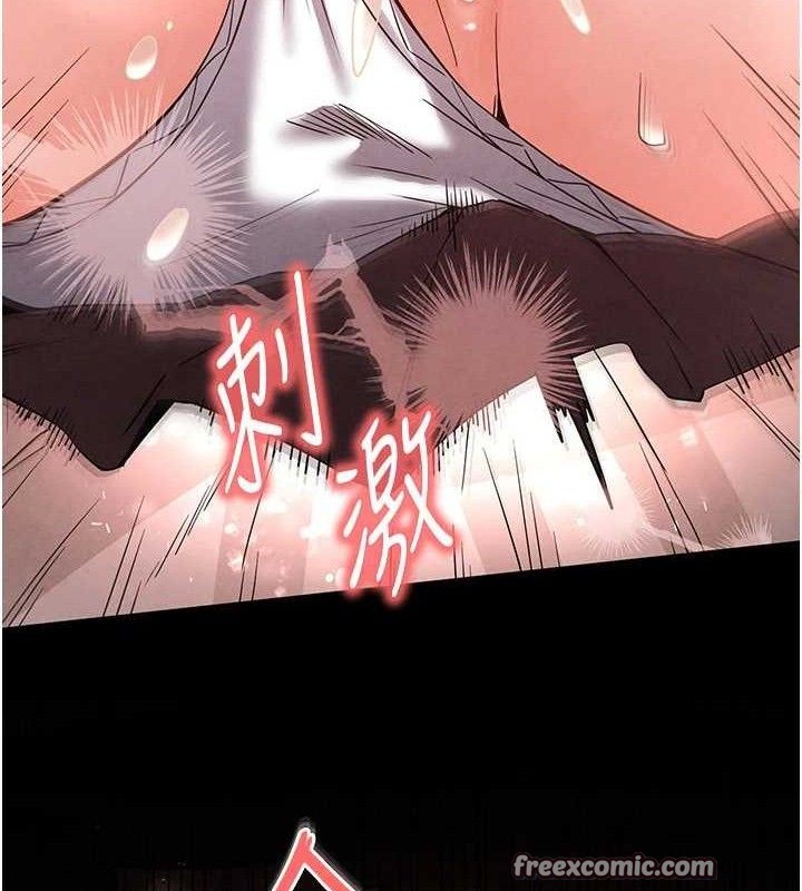 第28话-你这样让我好有感觉♥ - 第84.jpg页