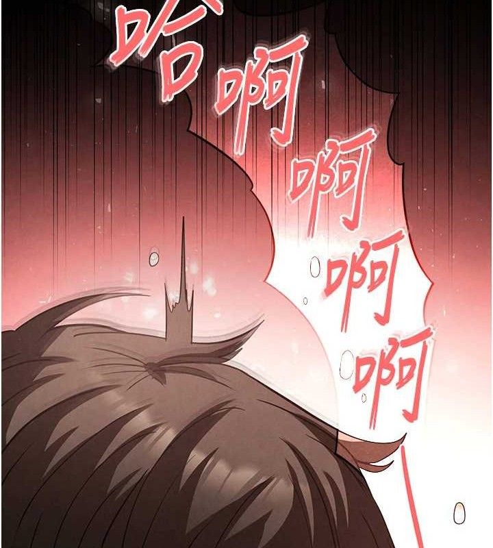 第28话-你这样让我好有感觉♥ - 第85.jpg页