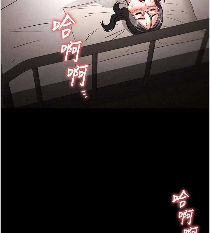 第28话-你这样让我好有感觉♥ - 第91.jpg页