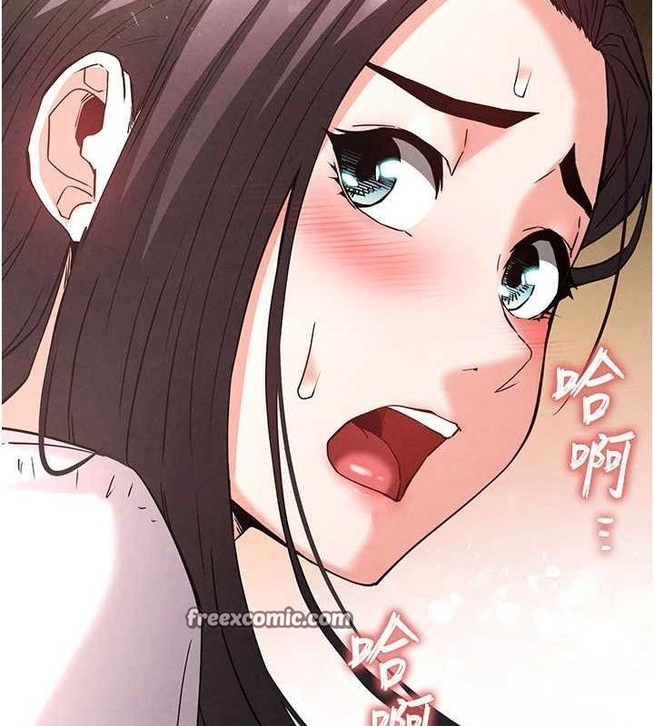 第28话-你这样让我好有感觉♥ - 第98.jpg页