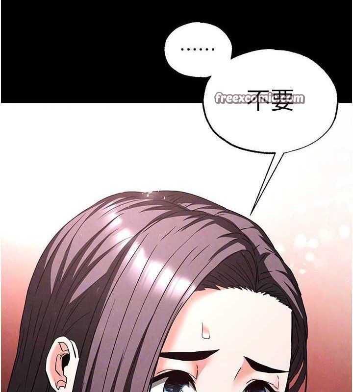 第28话-你这样让我好有感觉♥ - 第112.jpg页