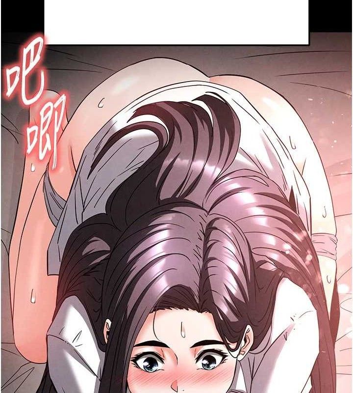 第28话-你这样让我好有感觉♥ - 第122.jpg页