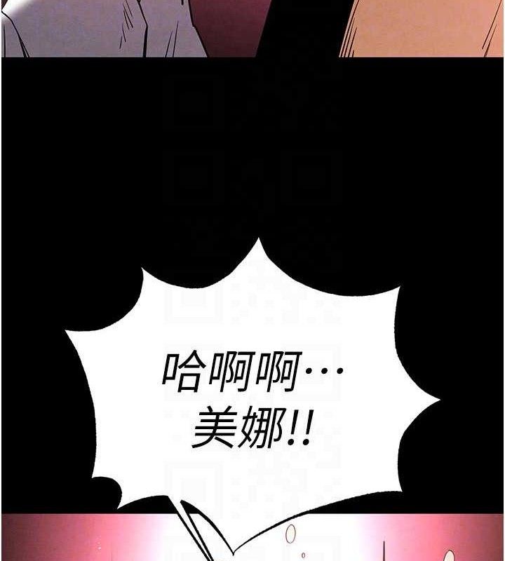 第28话-你这样让我好有感觉♥ - 第127.jpg页