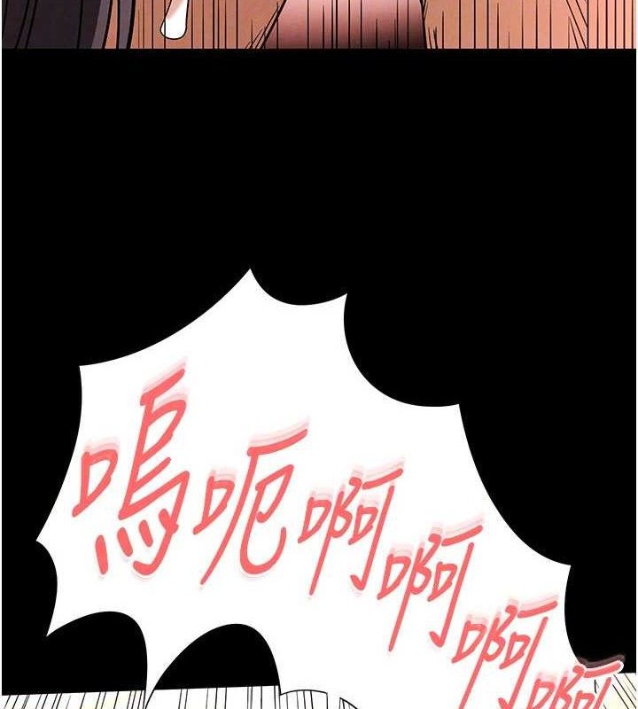 第28话-你这样让我好有感觉♥ - 第132.jpg页