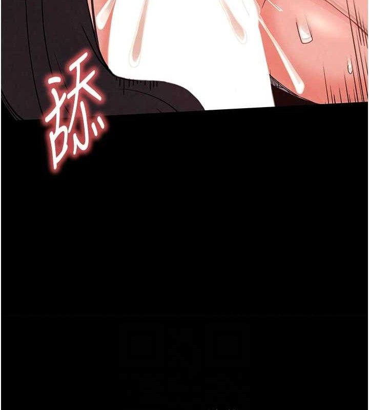 第28话-你这样让我好有感觉♥ - 第135.jpg页