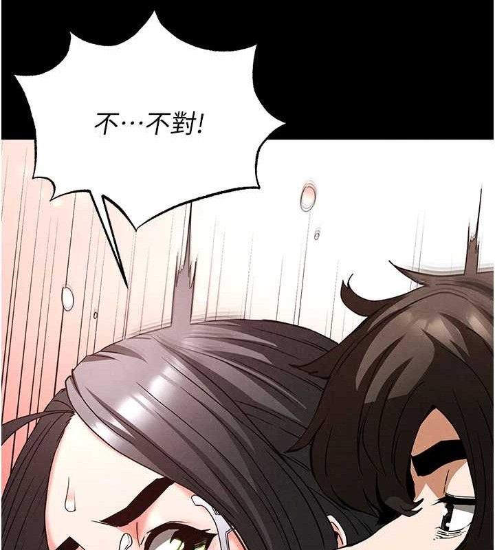 第28话-你这样让我好有感觉♥ - 第142.jpg页