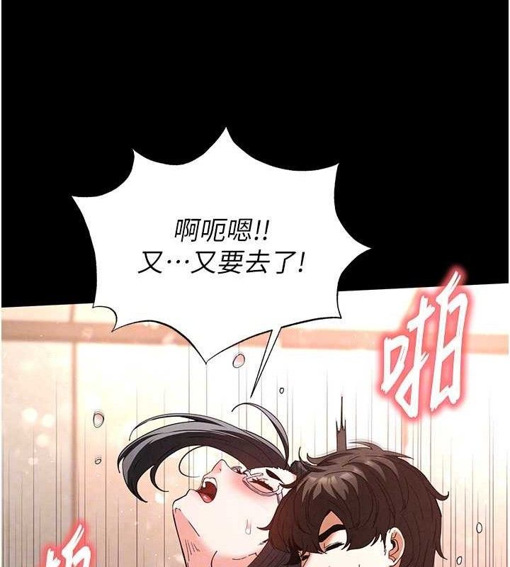 第28话-你这样让我好有感觉♥ - 第150.jpg页