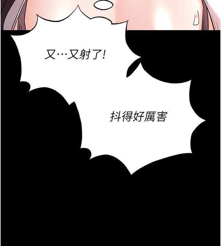 第28话-你这样让我好有感觉♥ - 第159.jpg页