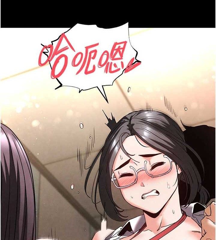 第28话-你这样让我好有感觉♥ - 第160.jpg页