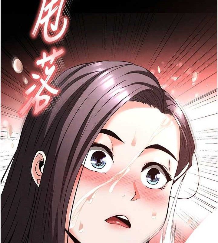 第28话-你这样让我好有感觉♥ - 第163.jpg页