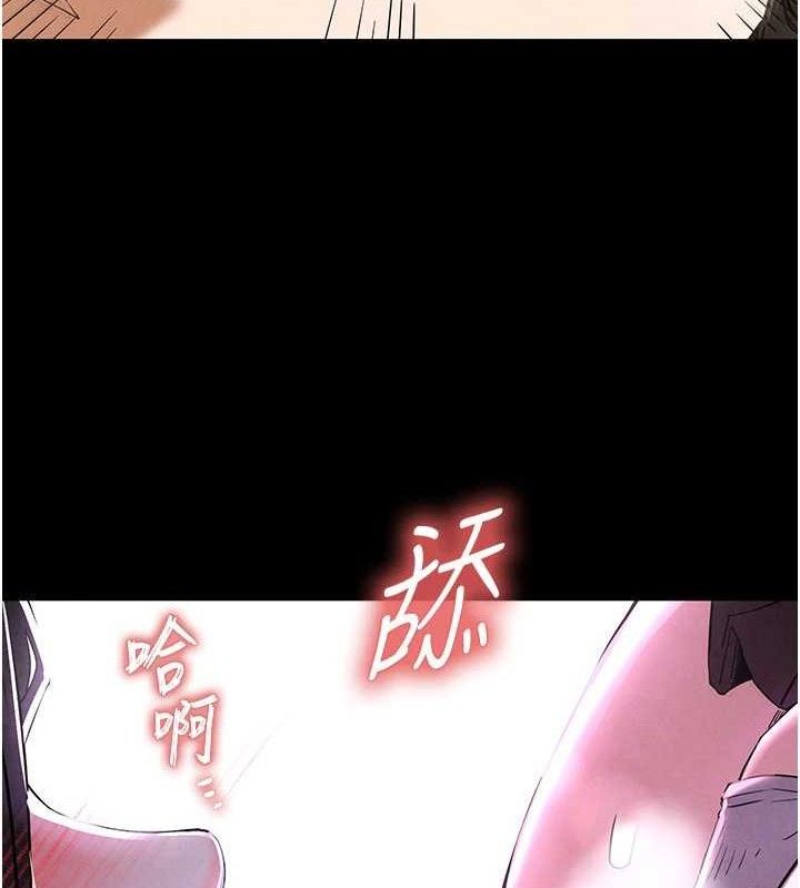 第28话-你这样让我好有感觉♥ - 第169.jpg页