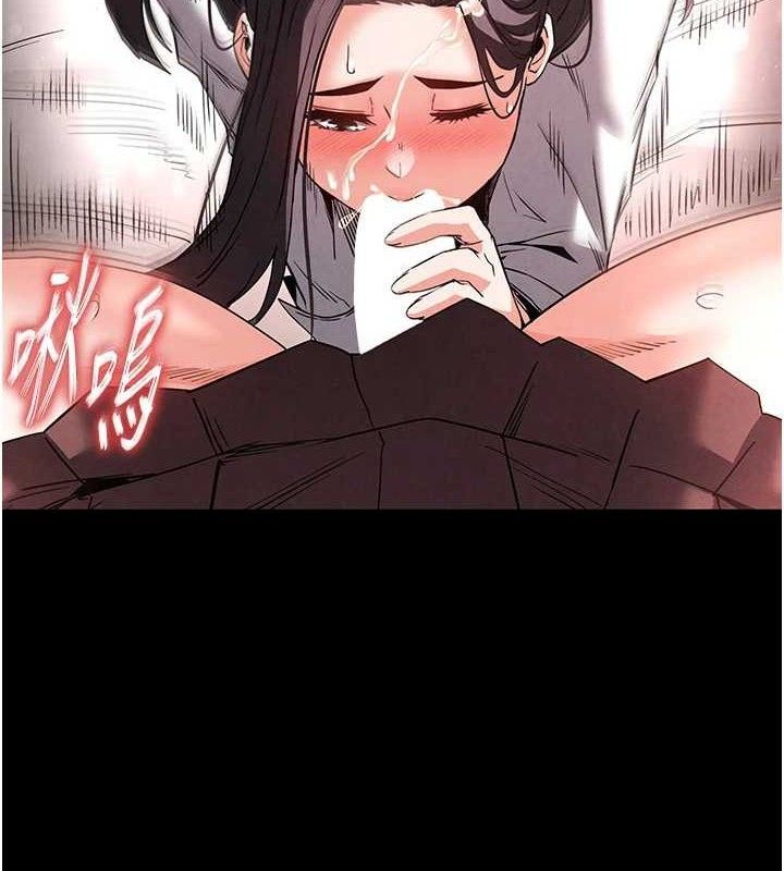第28话-你这样让我好有感觉♥ - 第175.jpg页